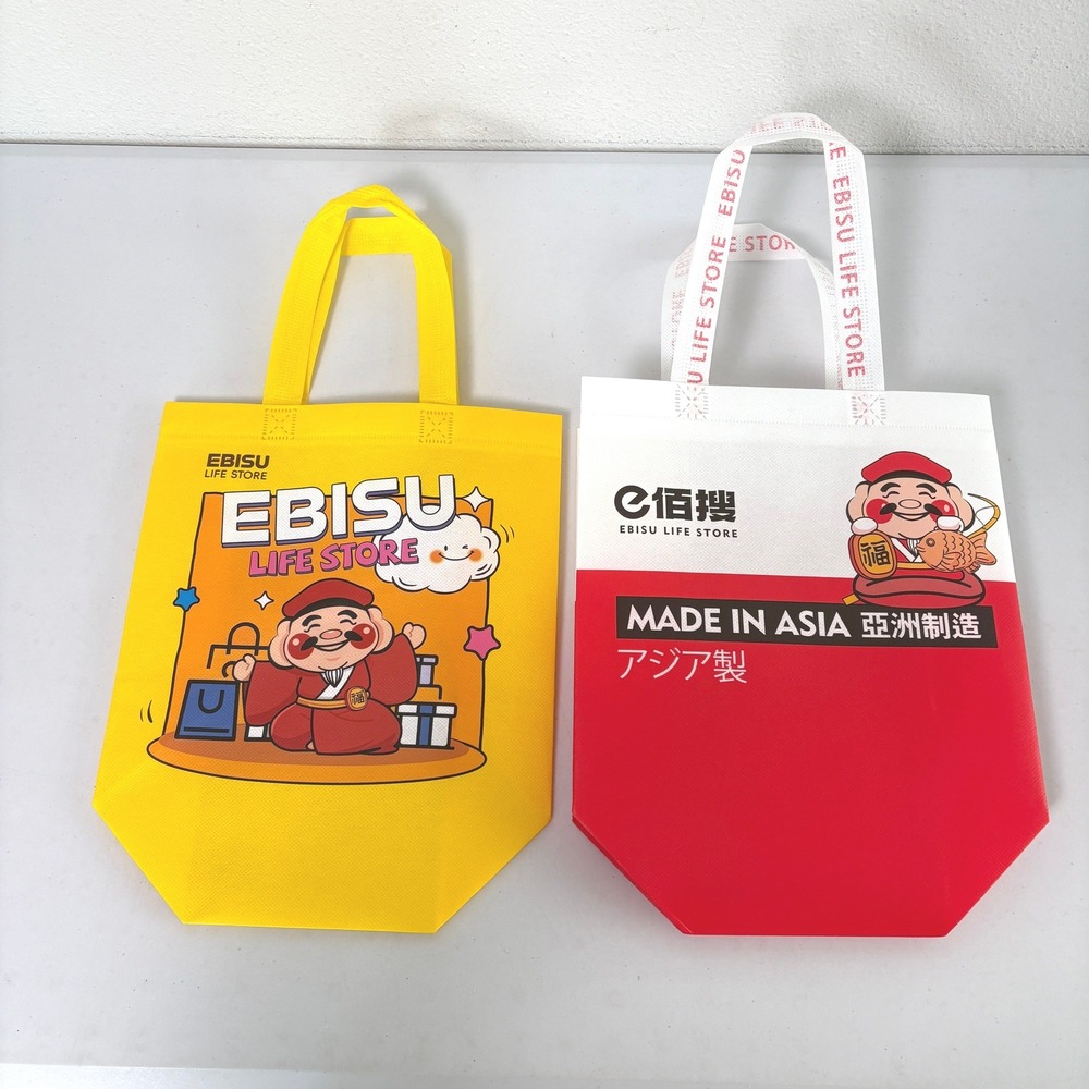 Ebisu Life Store Tote Bag Set of 2 Yellow Red Made In Asia Reusable